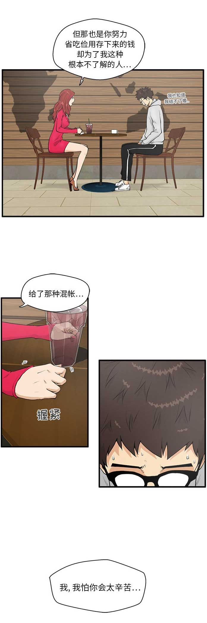 第83话2