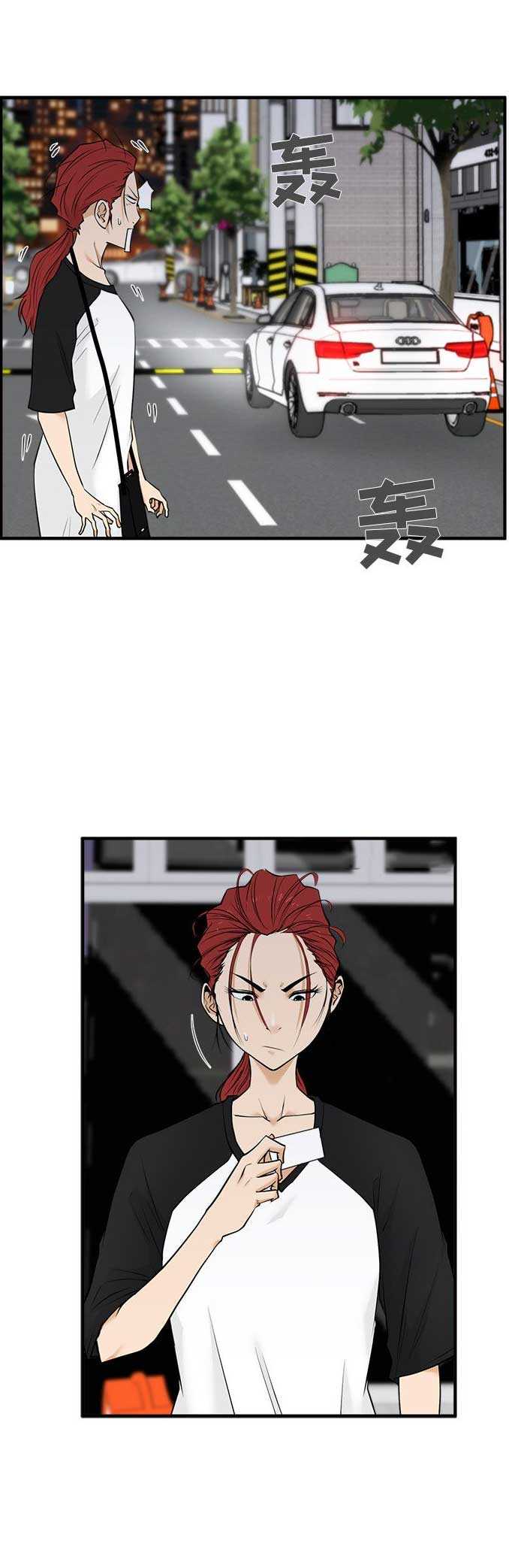 第95话11