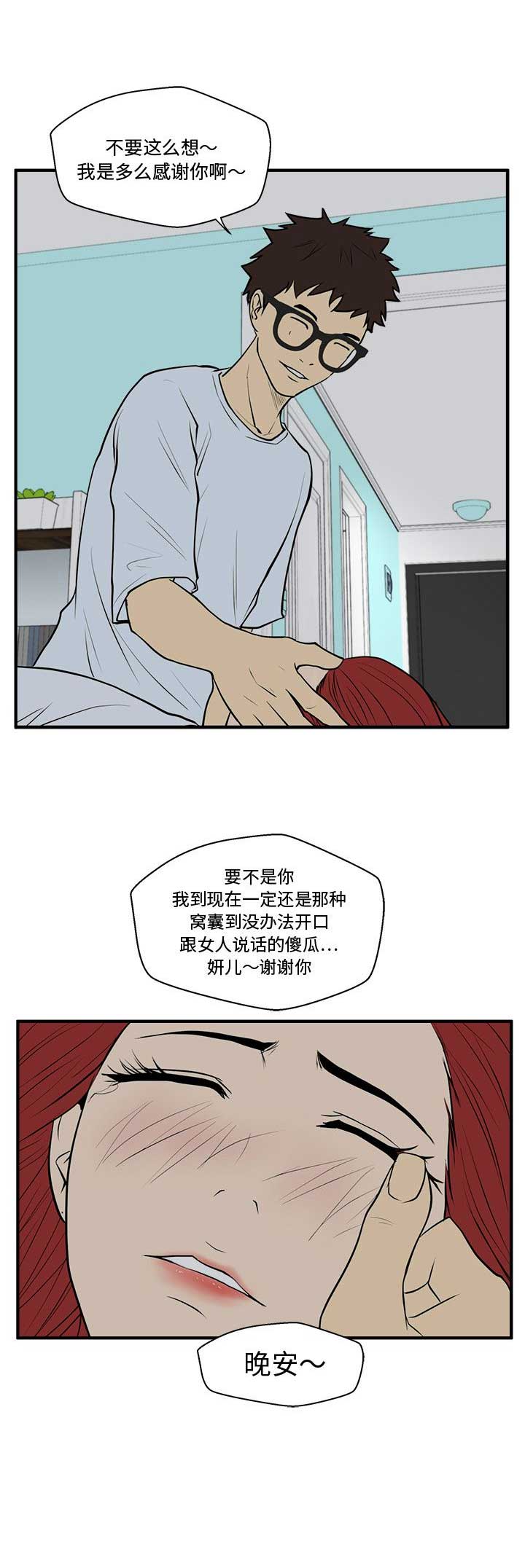 第100话15