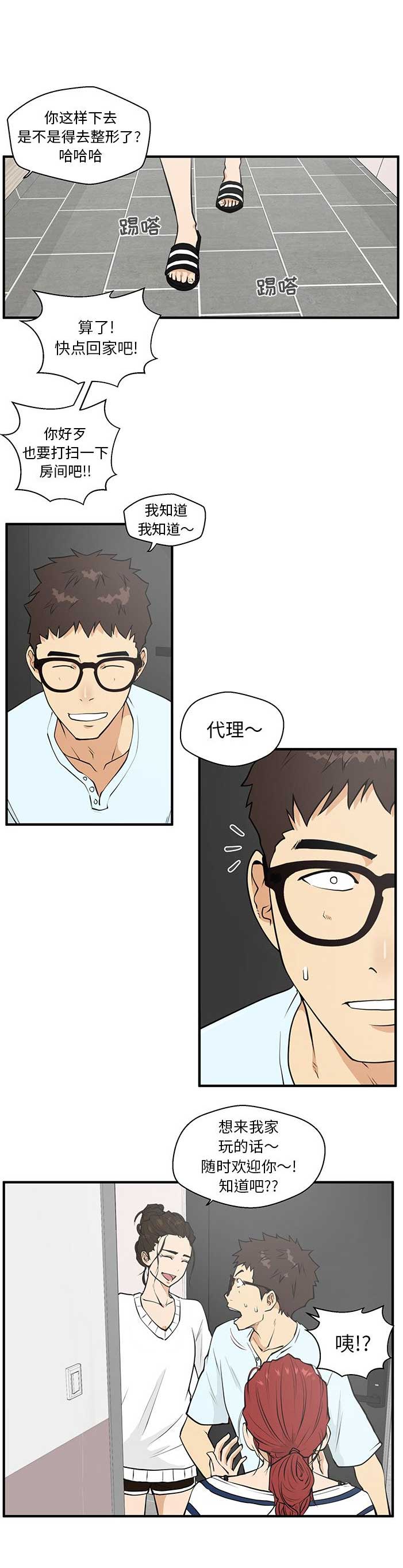 第86话5