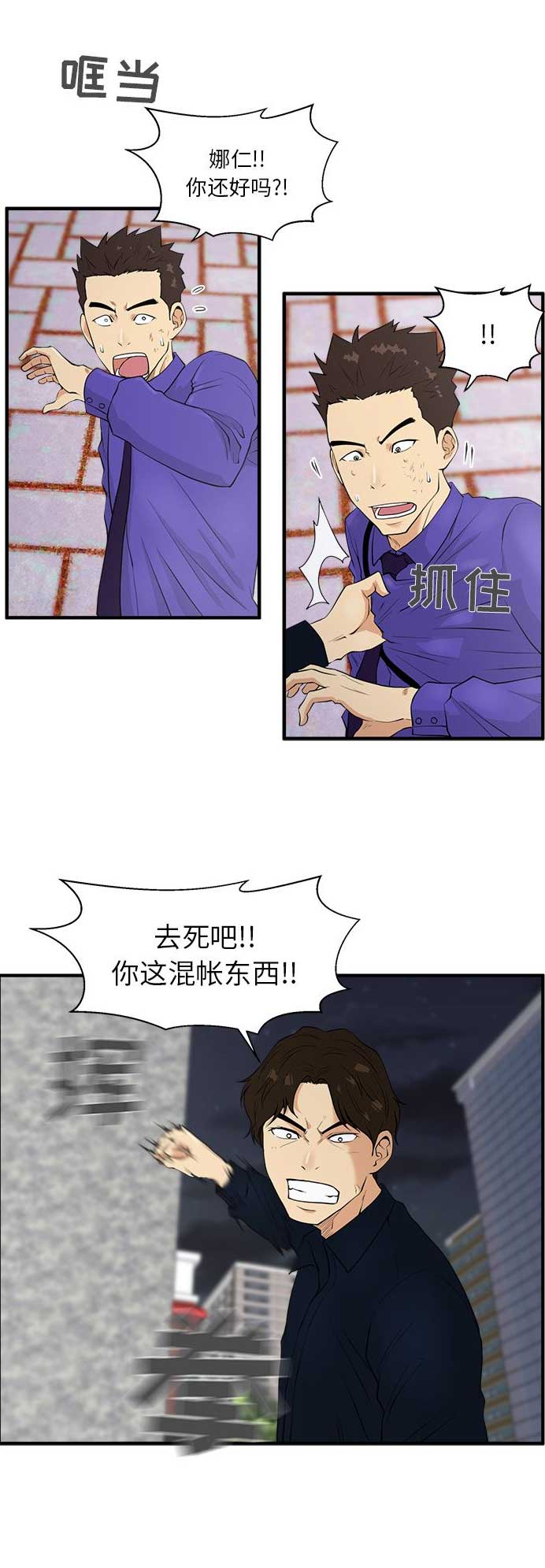 第88话2
