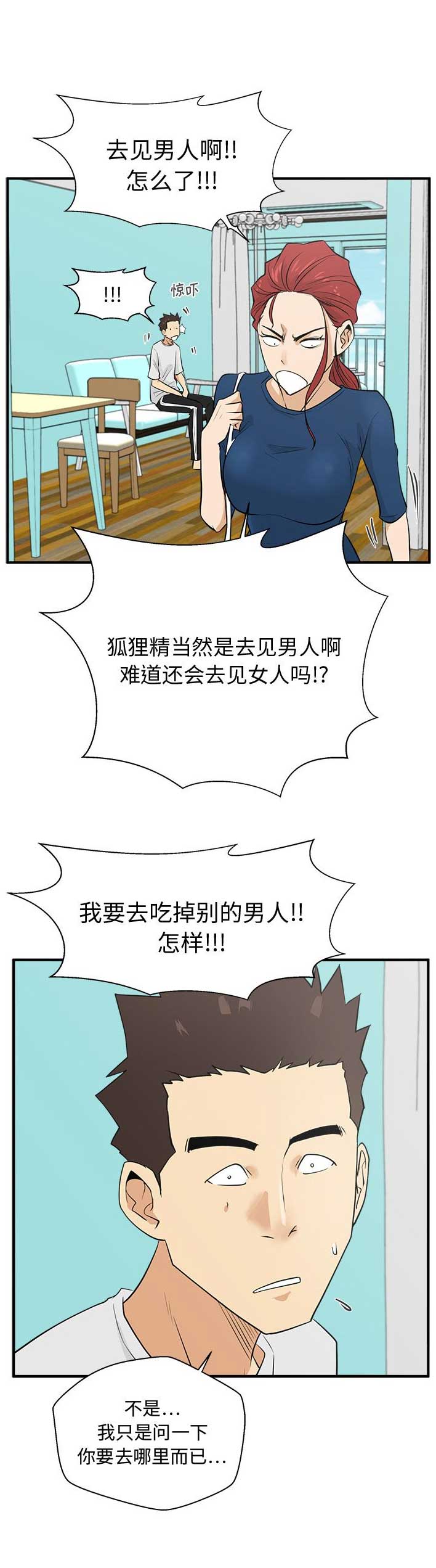 第112话4
