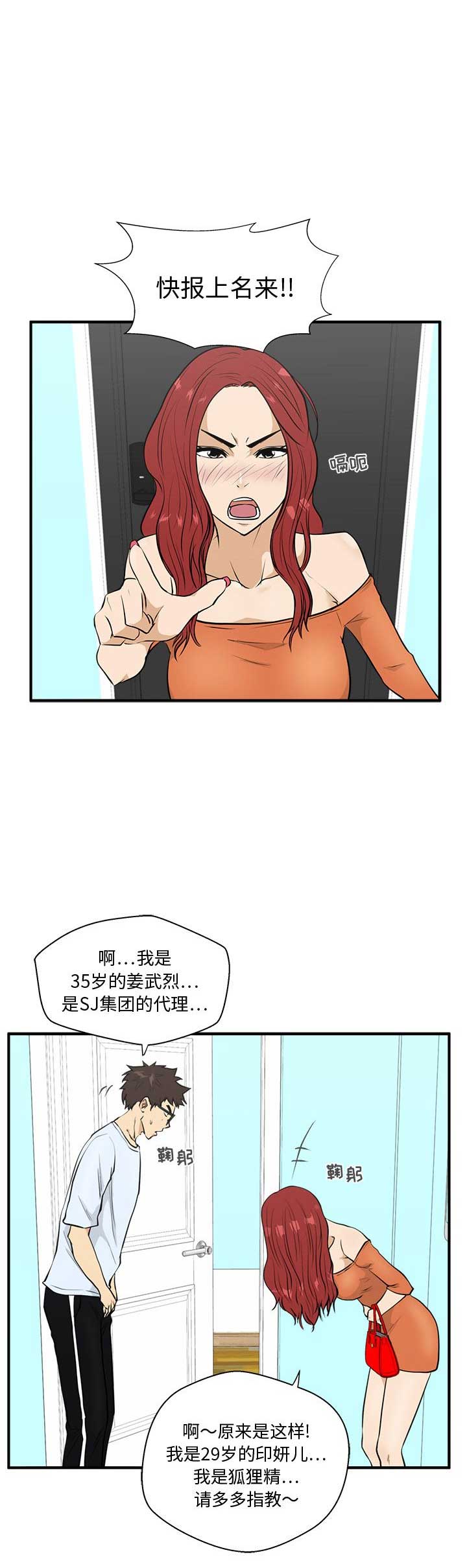 第100话0