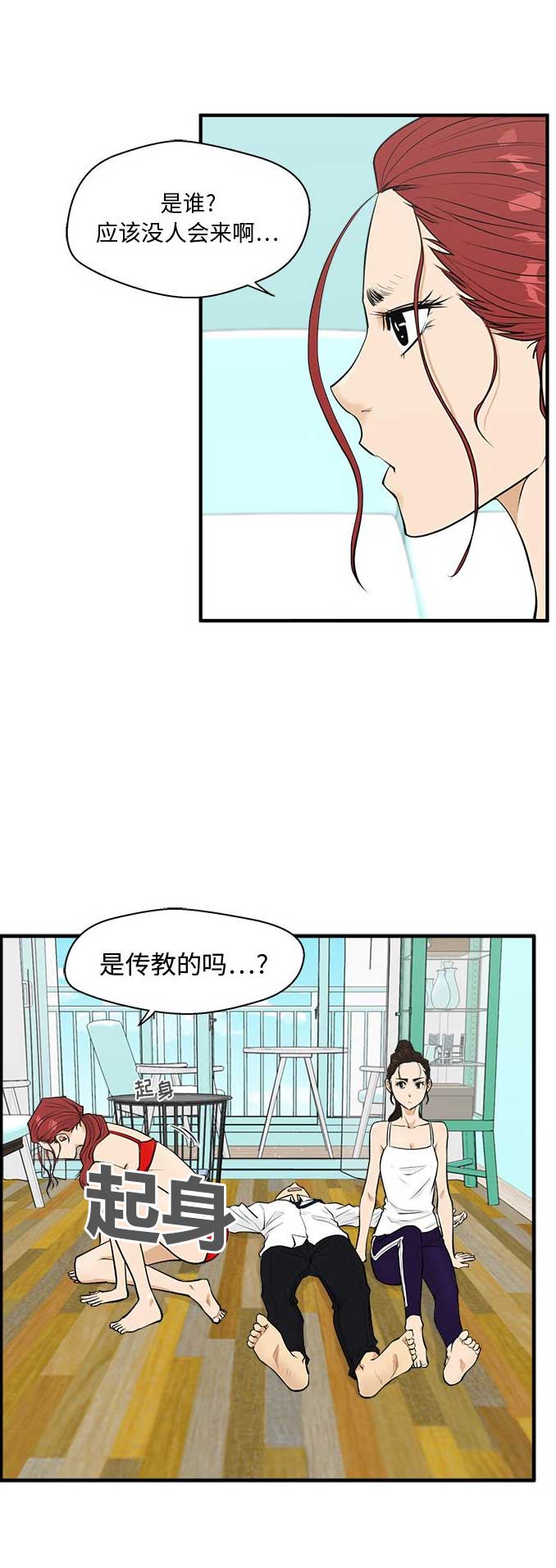 第109话4