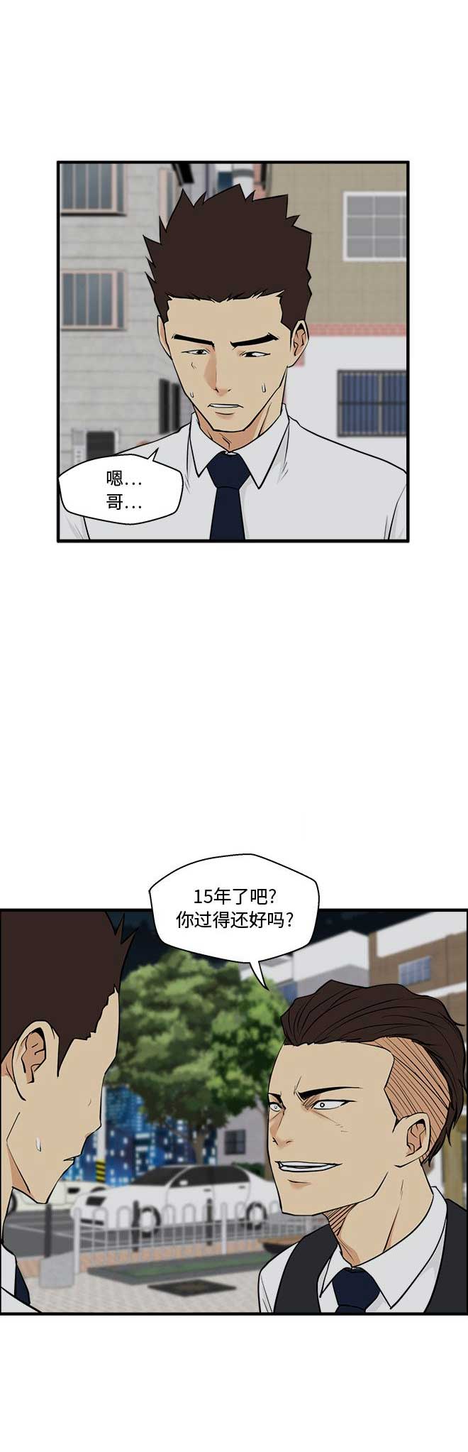 第104话9