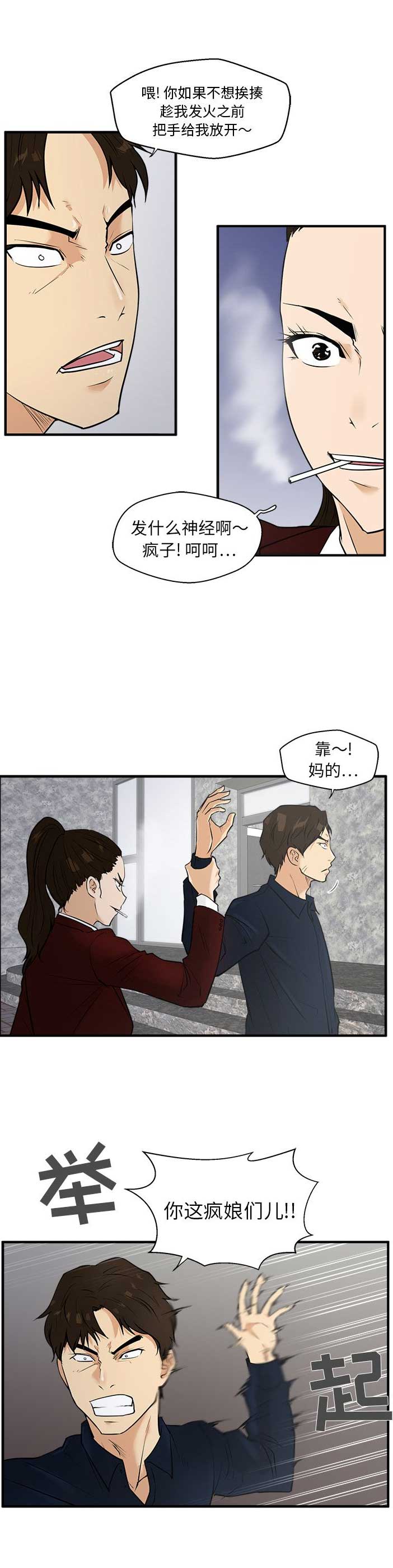 第89话2