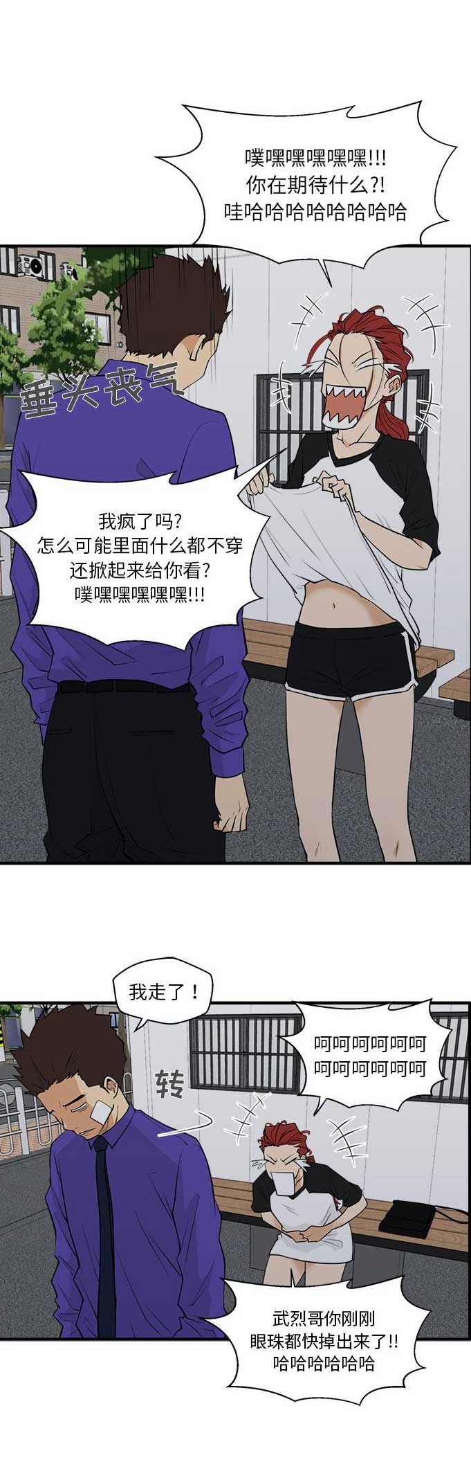 第94话3