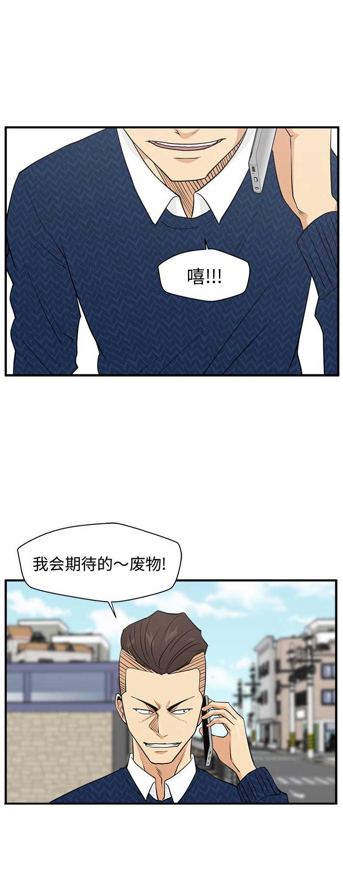第112话16