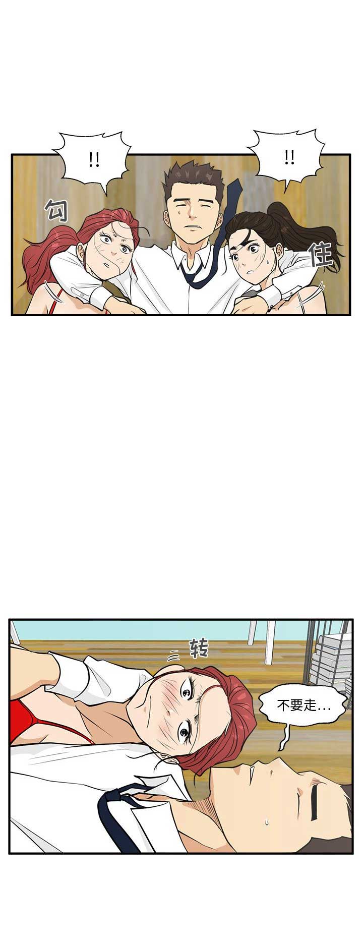 第108话16