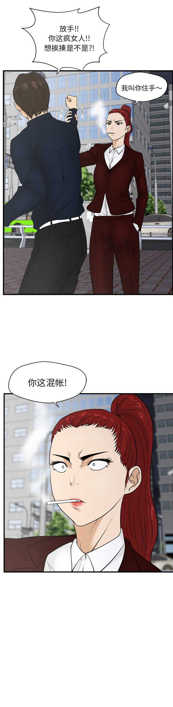 第88话14