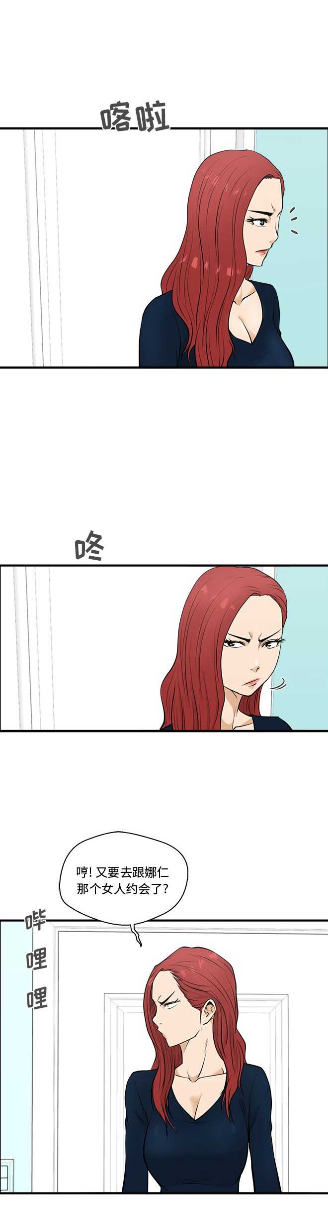 第103话15