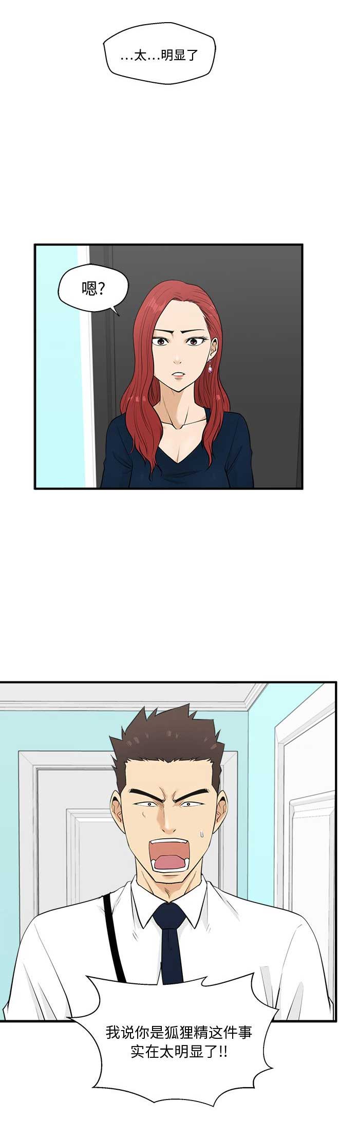 第103话7