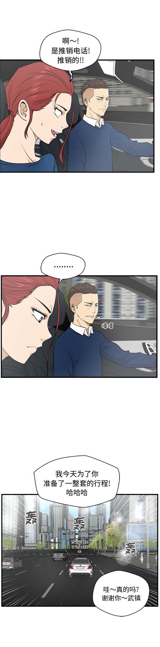 第113话2
