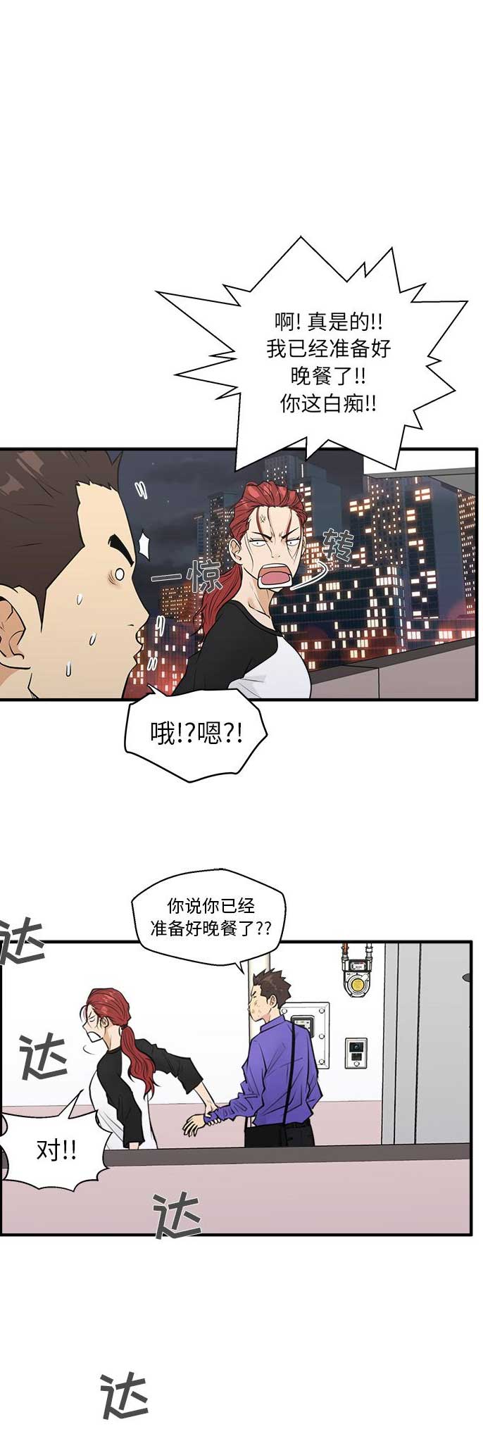 第92话12