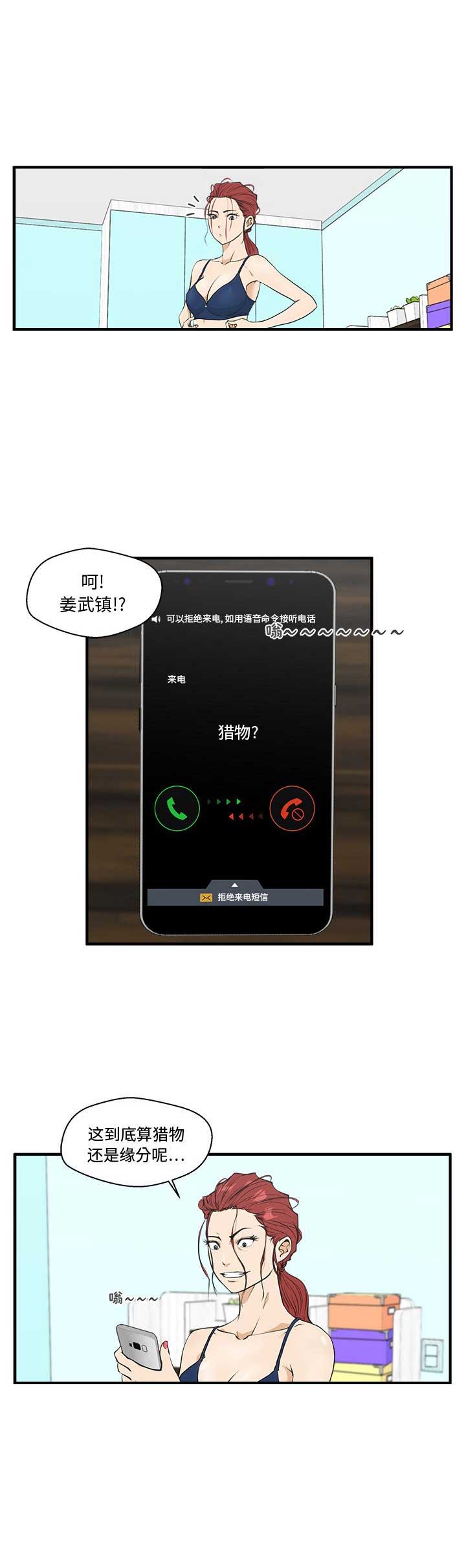 第101话1