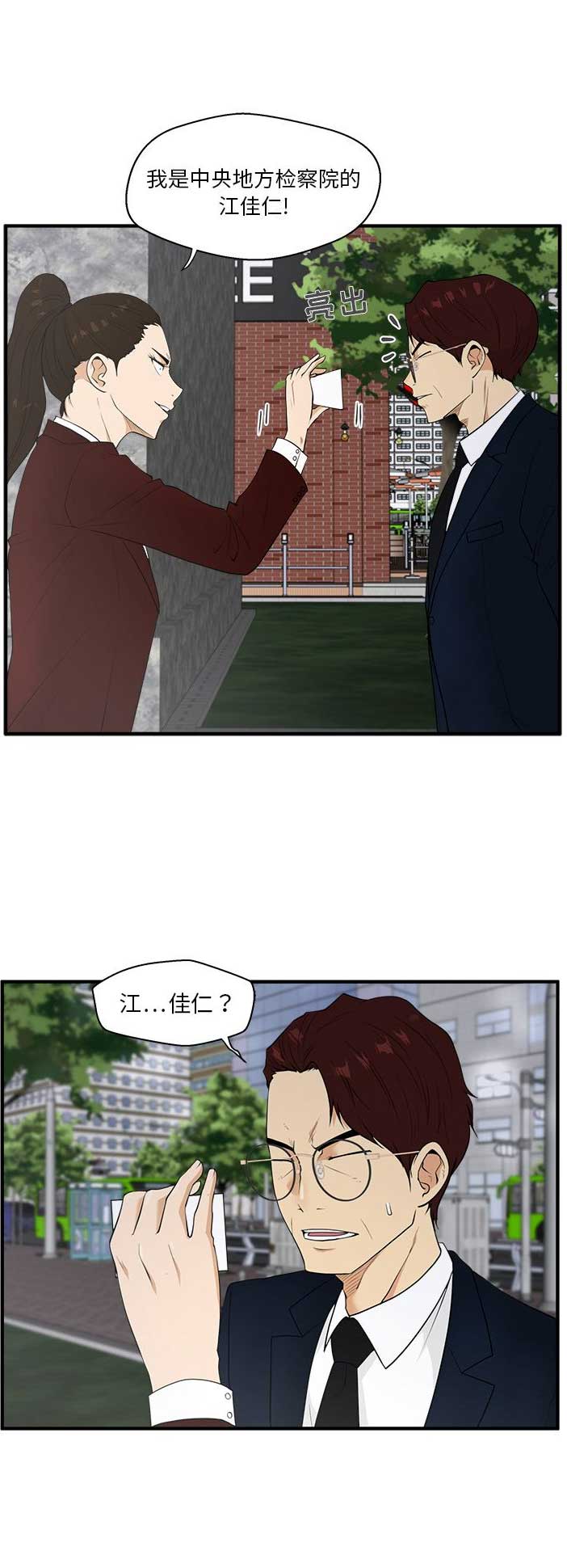 第89话11