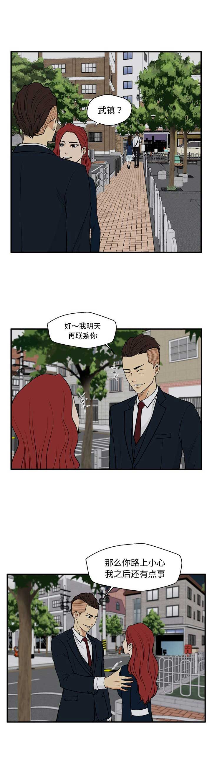 第102话4