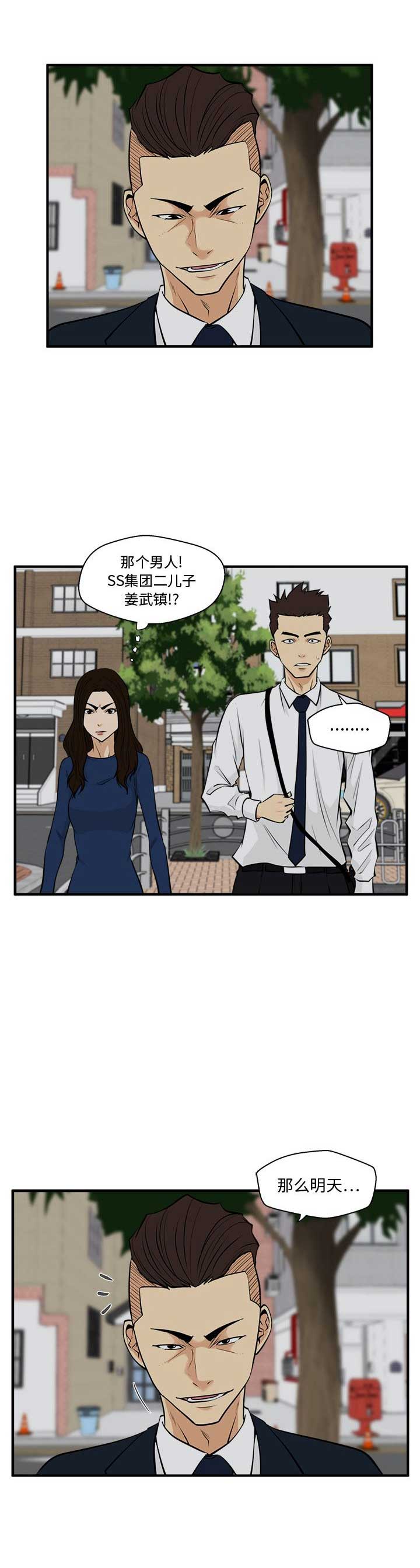 第102话1