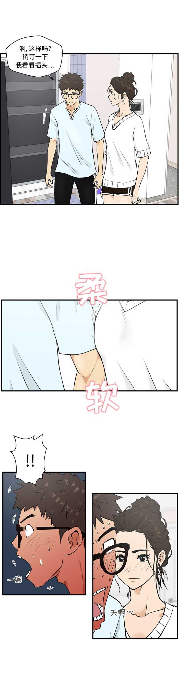 第85话14