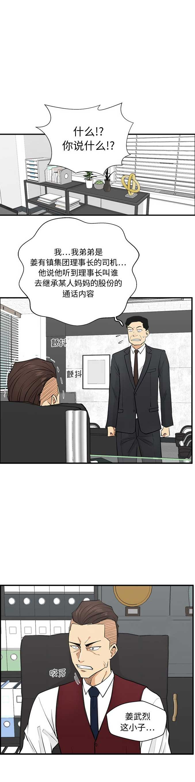 第114话16