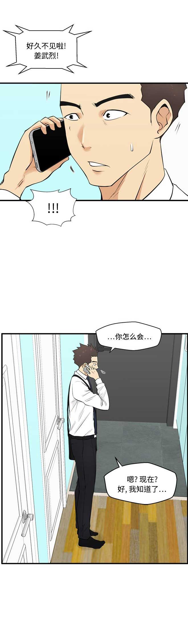 第103话14