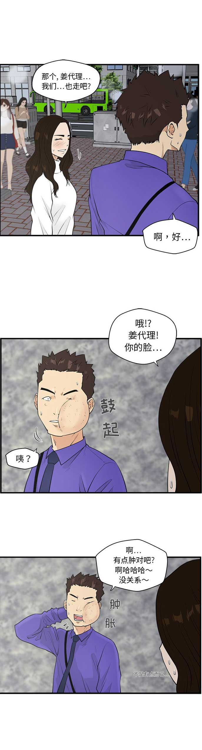 第91话17