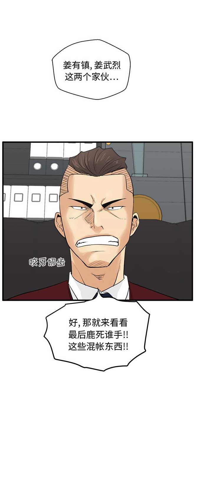 第114话18
