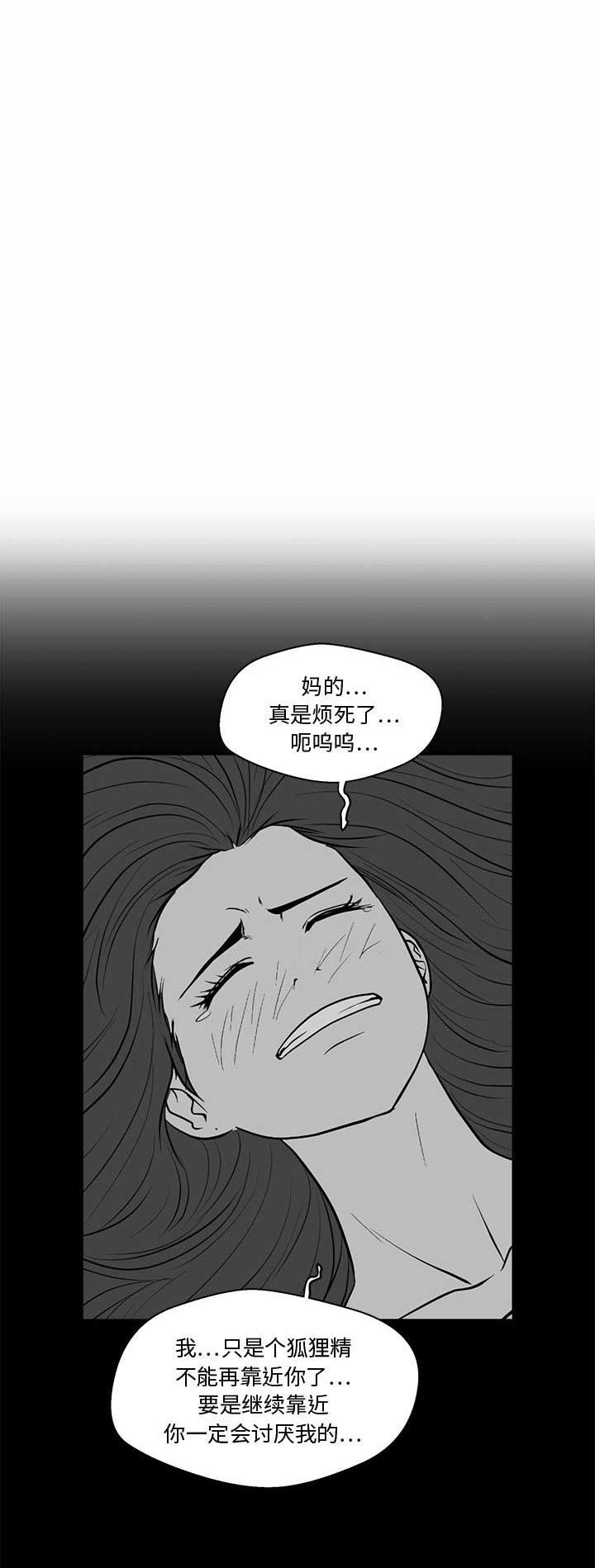 第101话4