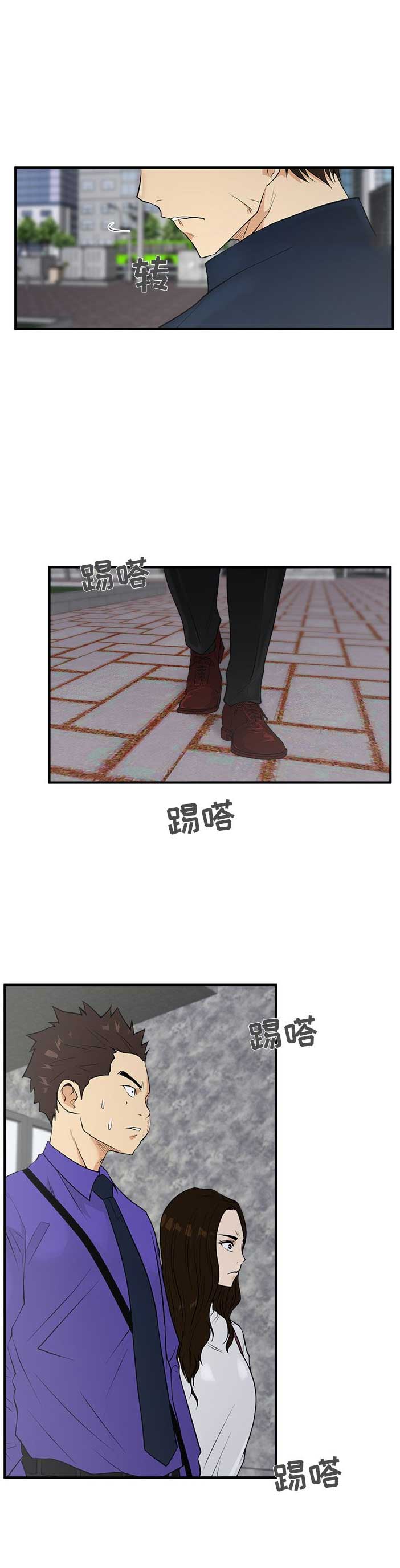 第90话12