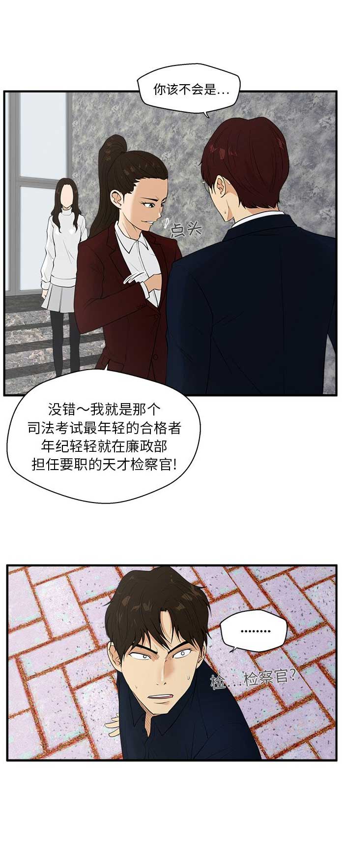 第89话12