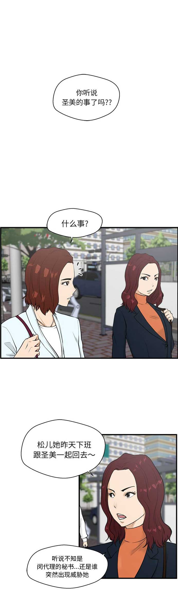 第87话0