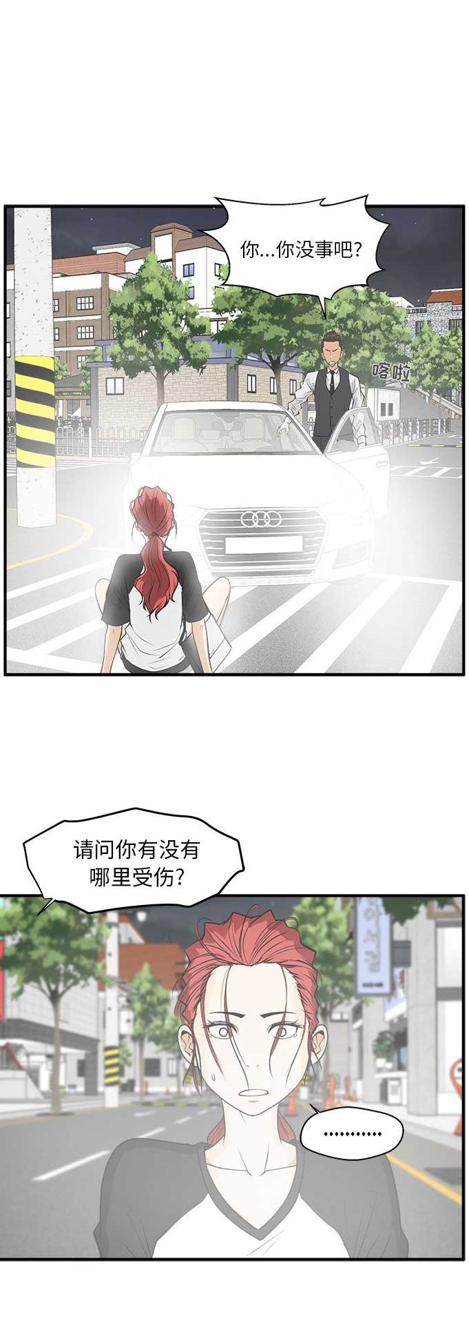 第94话11