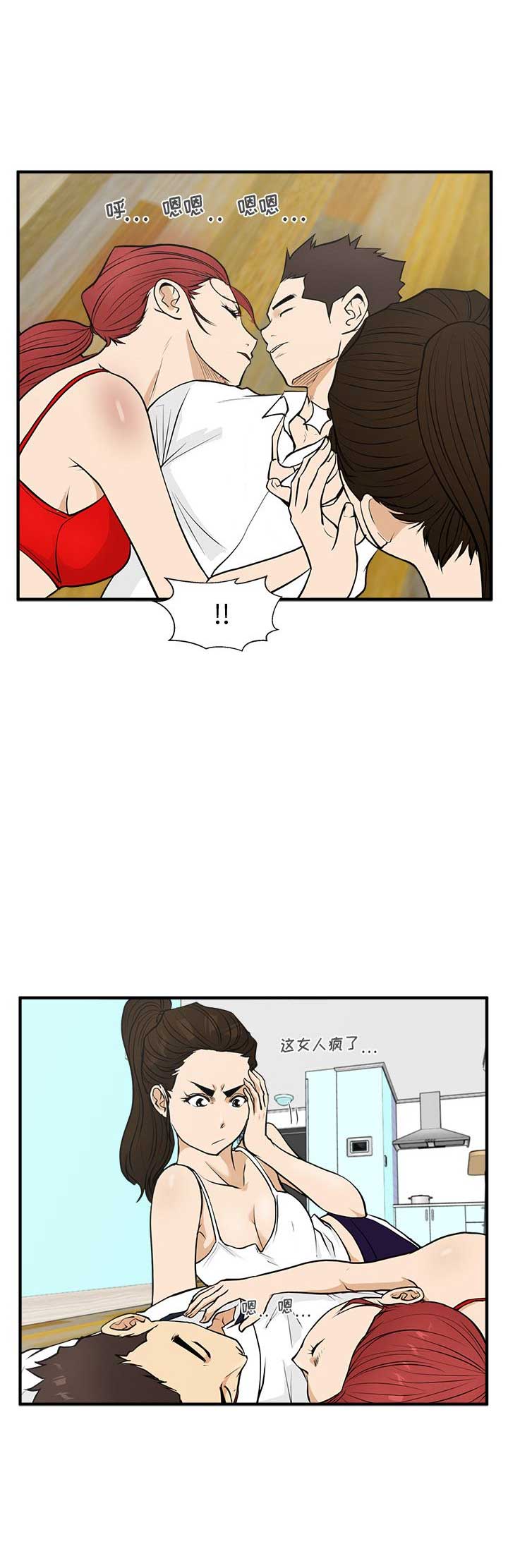 第108话10
