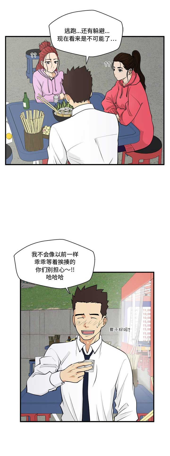 第107话7