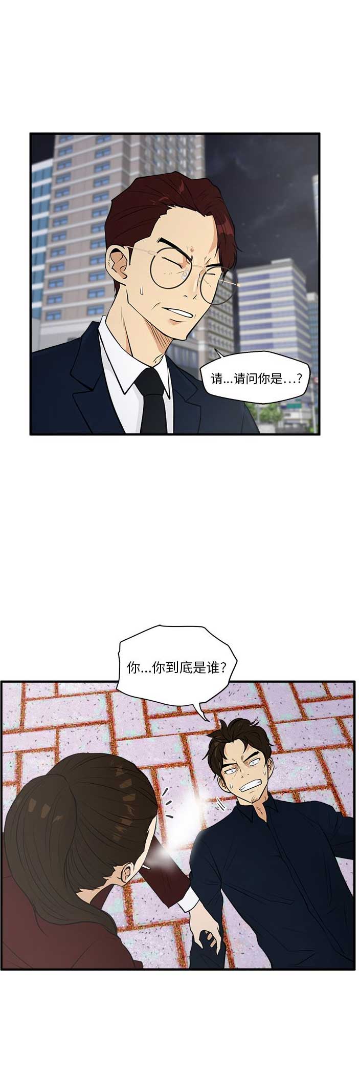 第89话9