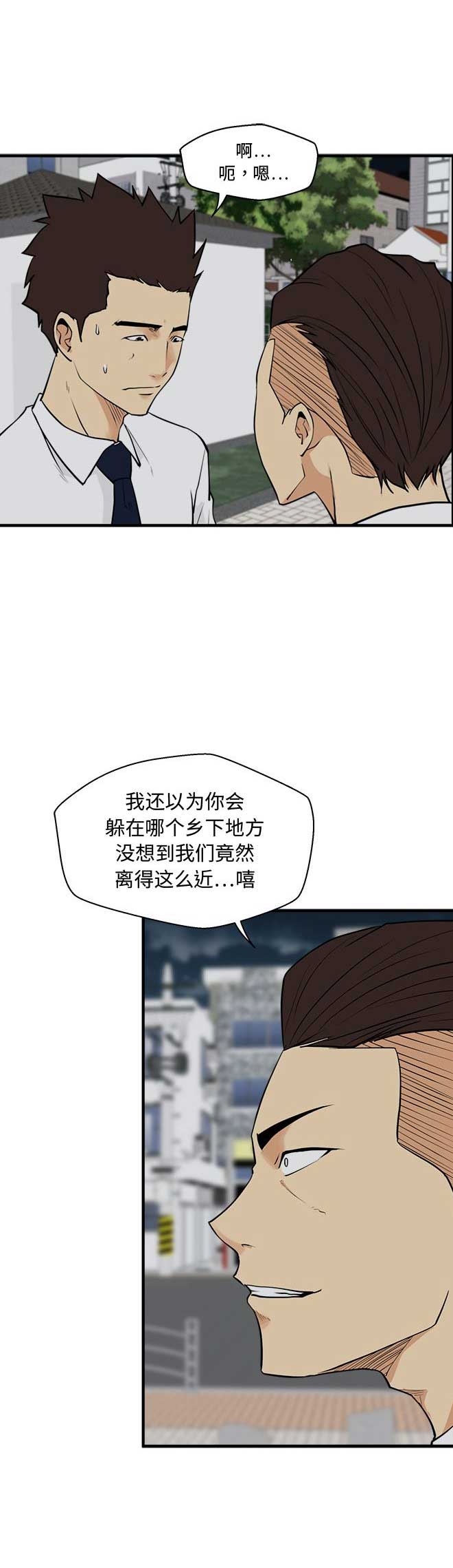 第104话10