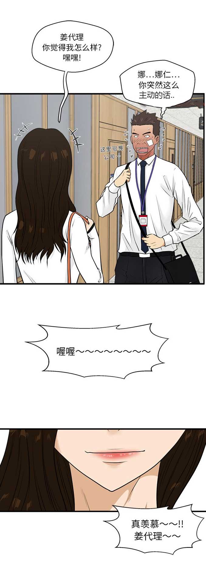 第96话17