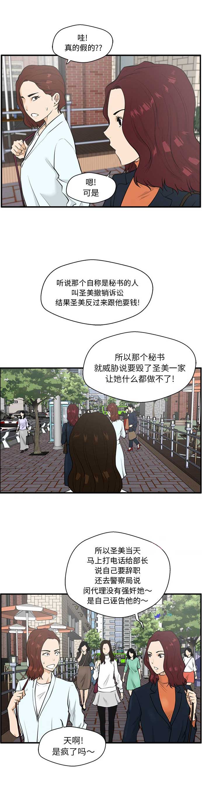 第87话1