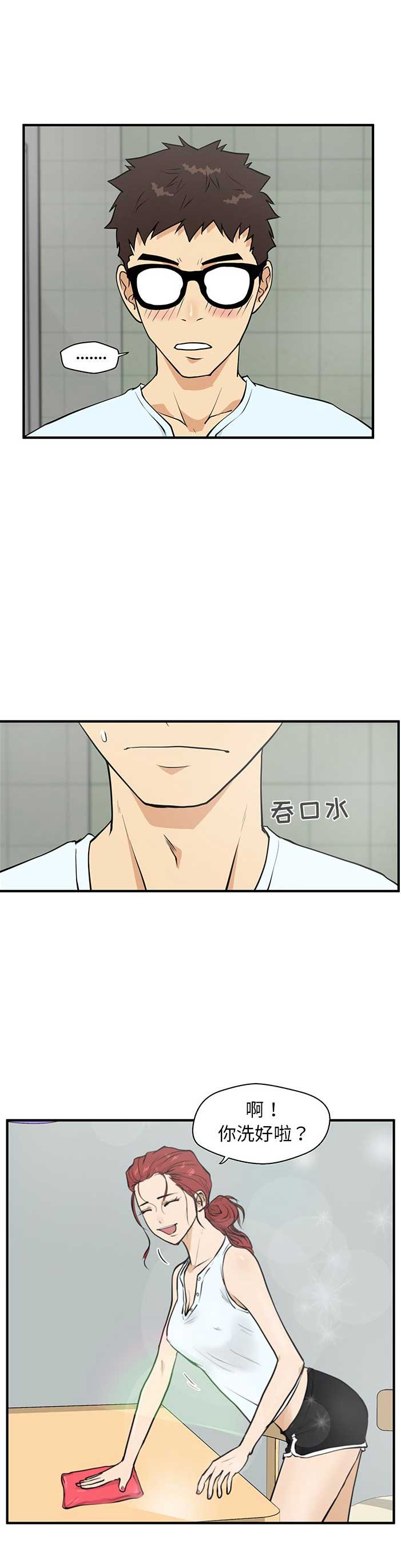 第85话2