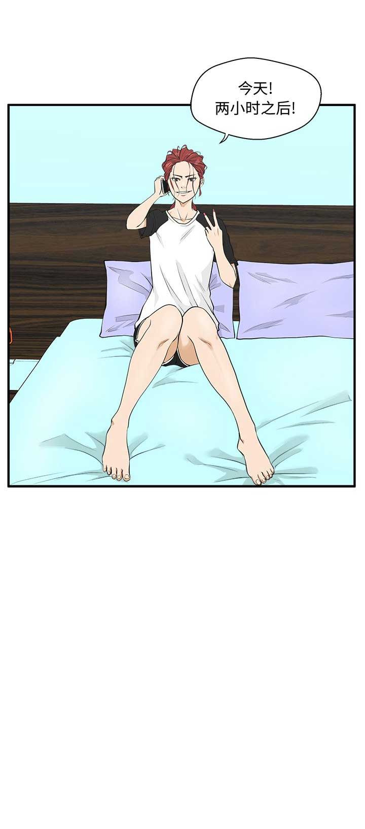 第99话6