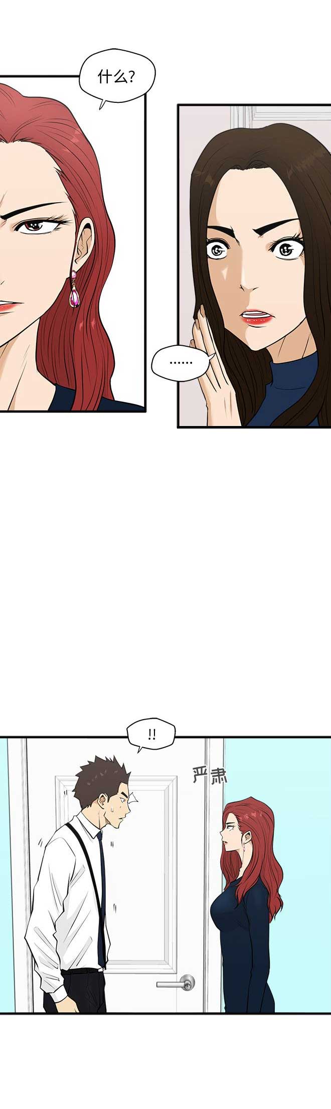 第103话8
