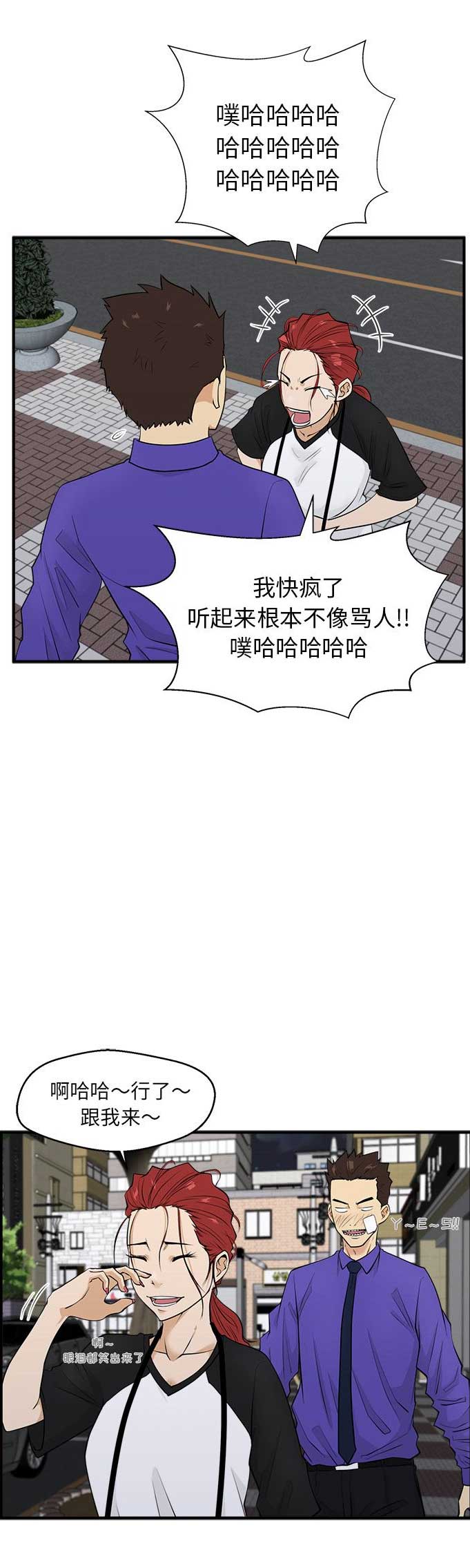 第93话15