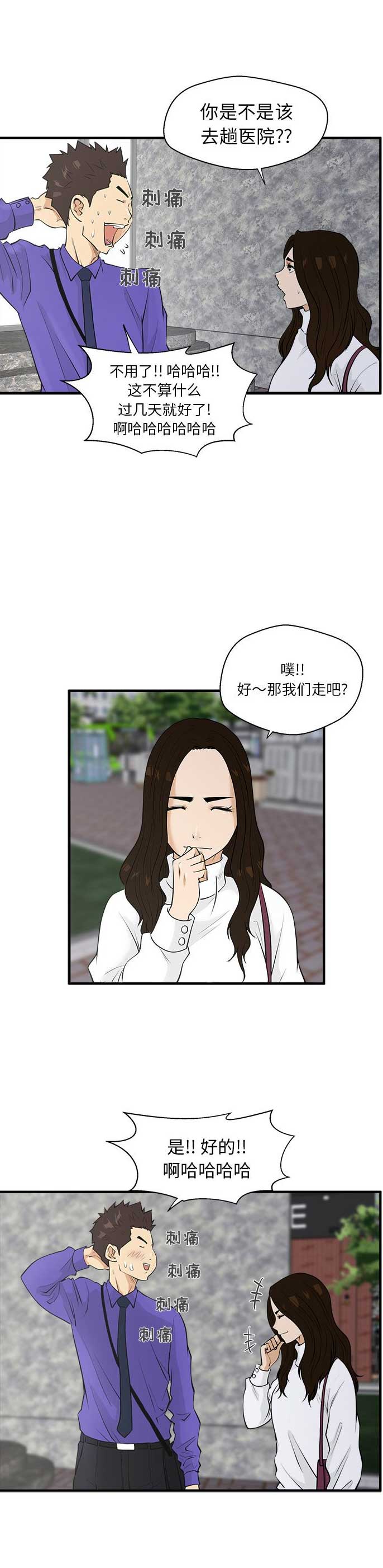 第91话18