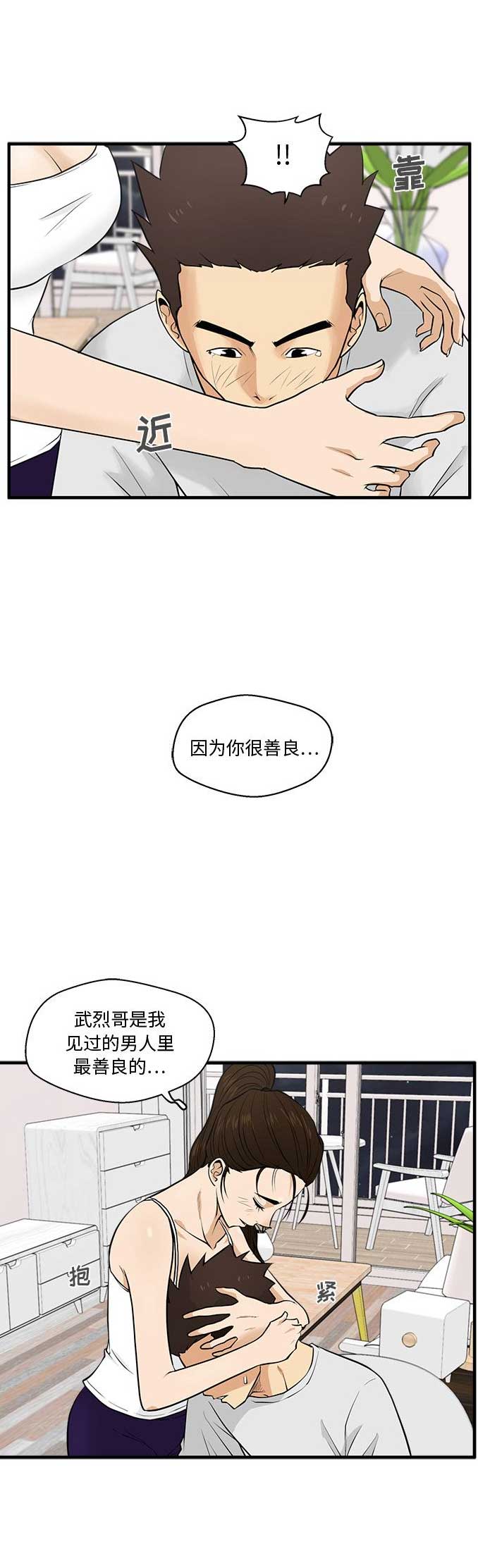 第114话14