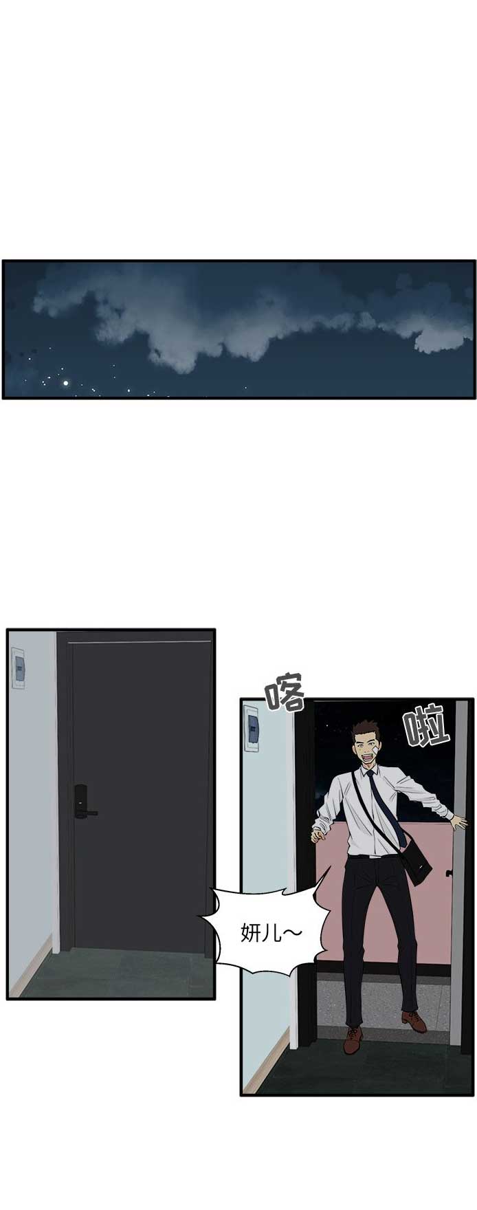 第98话11