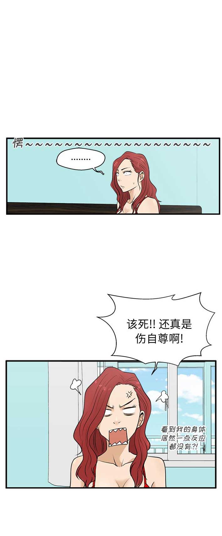 第111话7
