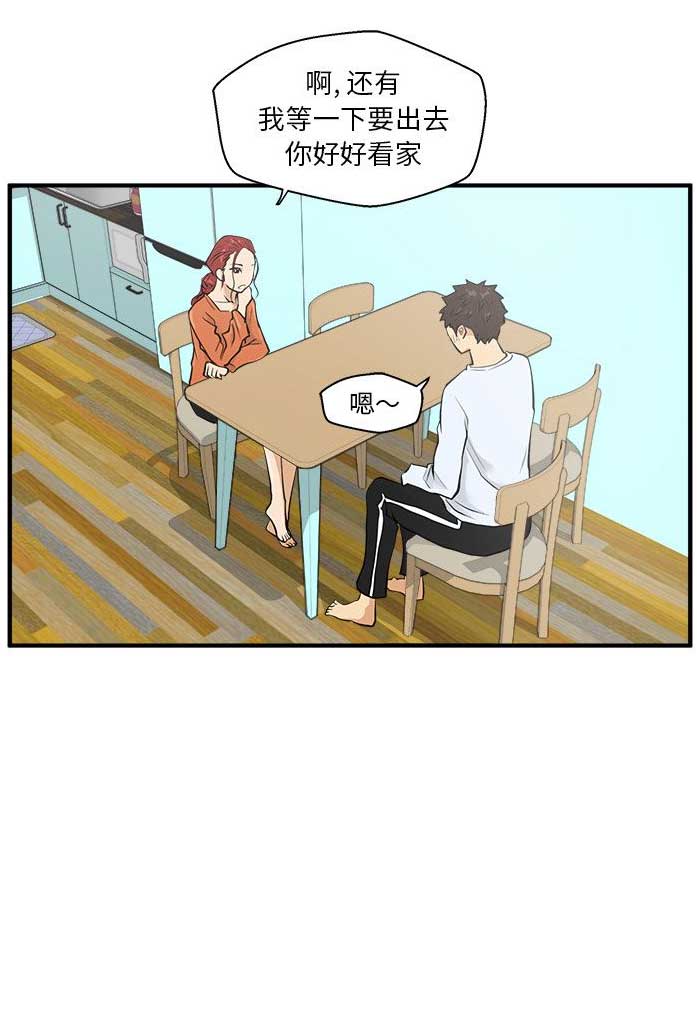 第83话14