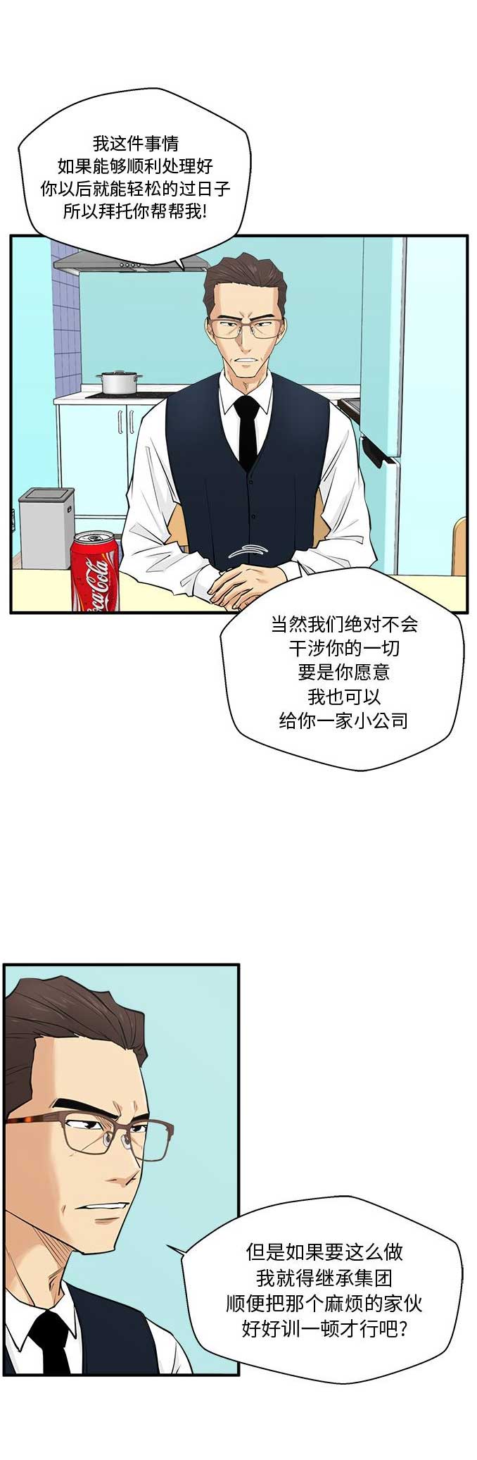第113话17