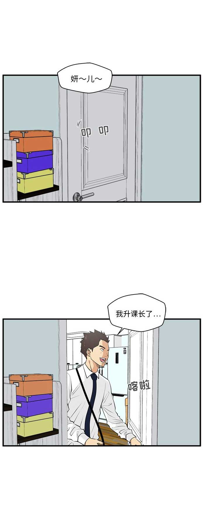 第98话13