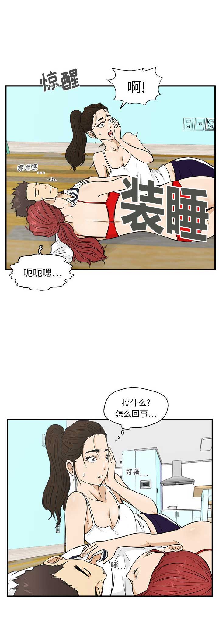 第108话5